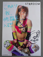 ウナギ・サヤカ 直筆サイン入り スターダムポートレート(Q-4) – 闘道館