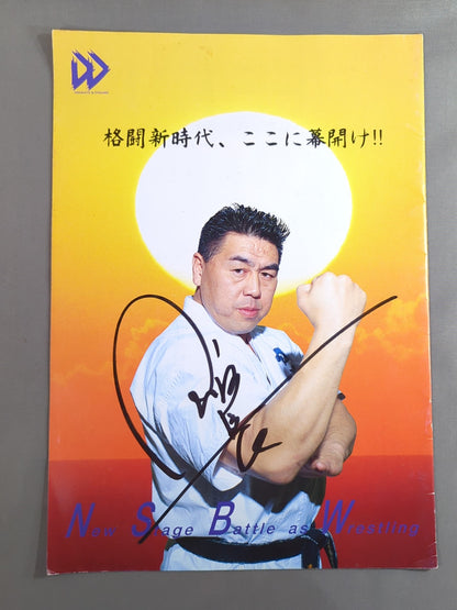 【Masashi Aoyagi hand signed autograph 】New Fighting Pro-wrestling  "RISING SUN"