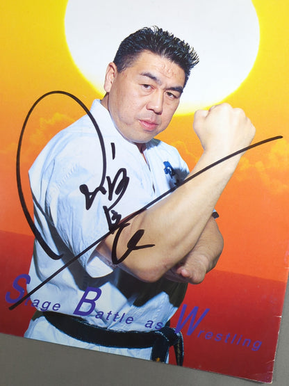 【Masashi Aoyagi hand signed autograph 】New Fighting Pro-wrestling  "RISING SUN"
