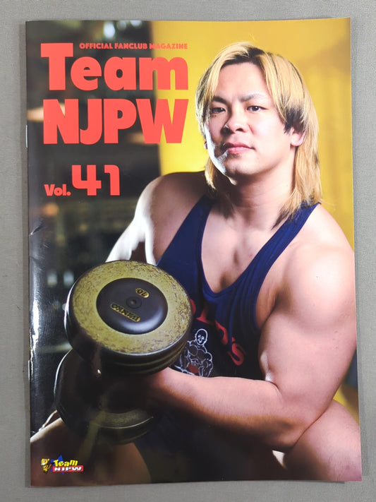 Team NJPW Official Fanclub Magazine Vol.41