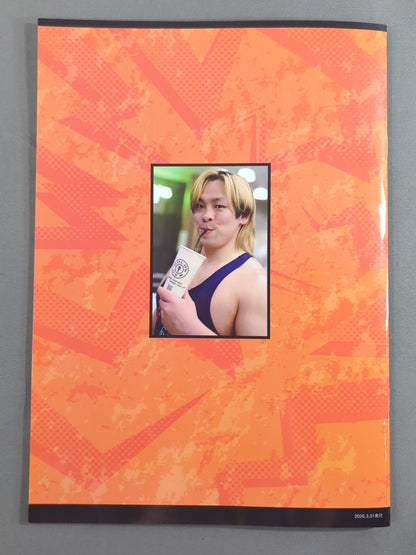 Team NJPW Official Fanclub Magazine Vol.41