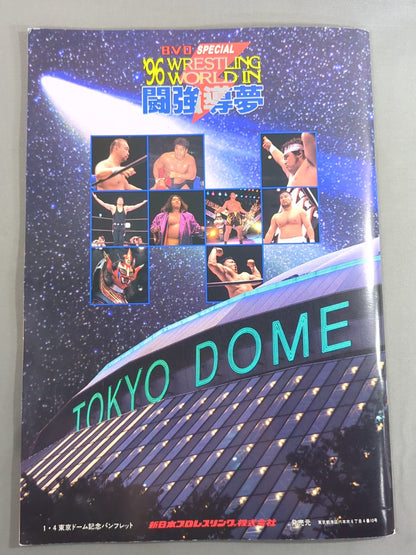 ★ Takada vs Muto Round ★ 2 96 Wrestling WORLD in Fighting Dream