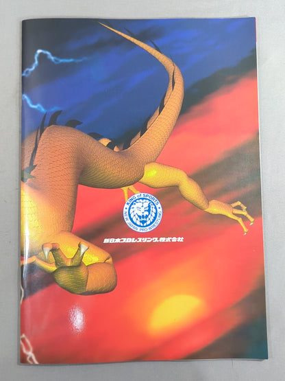 THE LEGEND OF DRAGON Tatsumi Fujinami  20th Anniversary Series