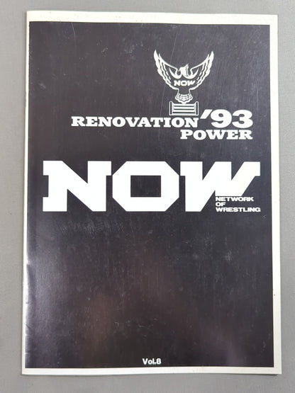 NOW Vol.8 / RENOVATION POWER ’93