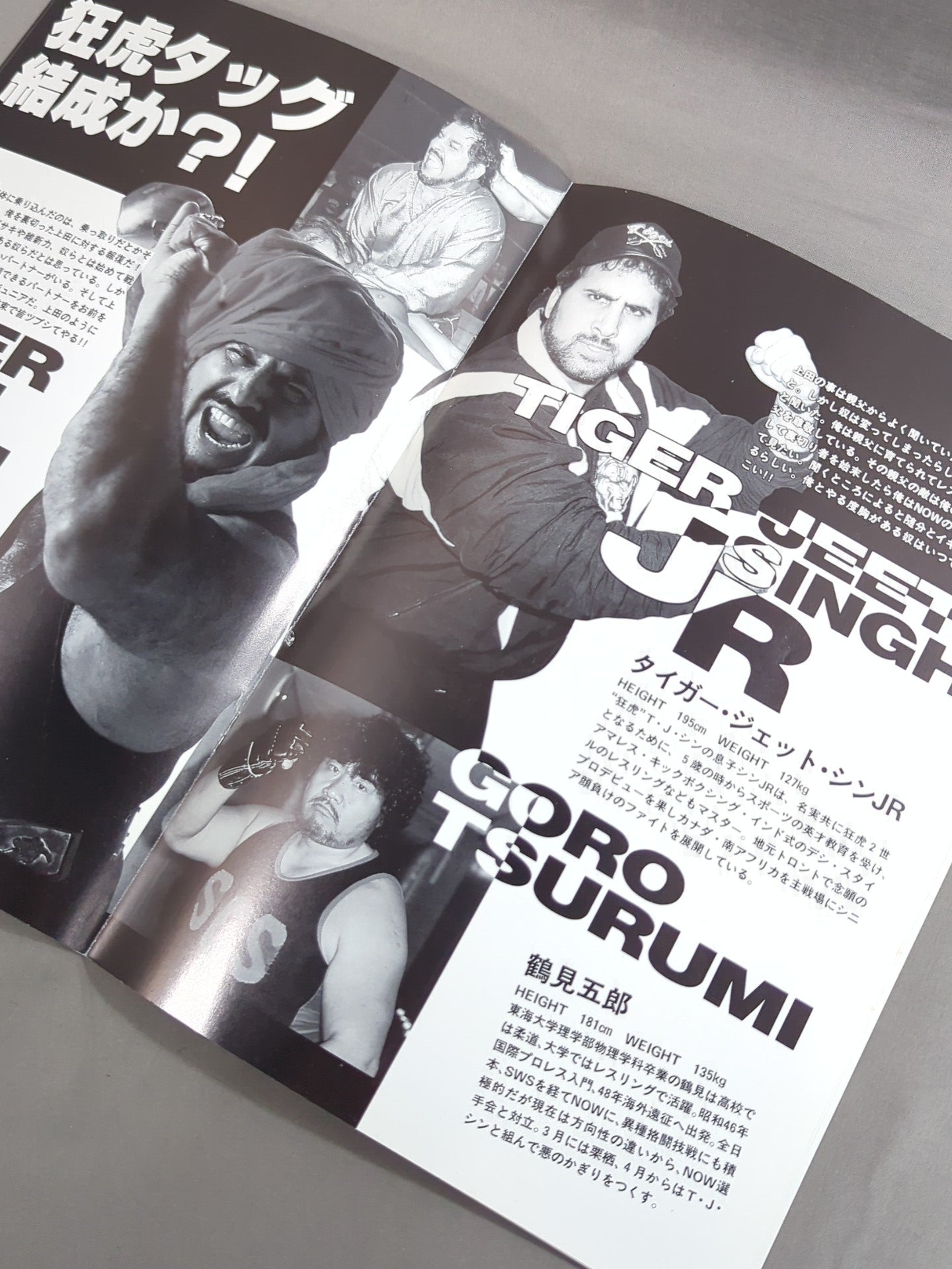 NOW Vol.8 / RENOVATION POWER ’93