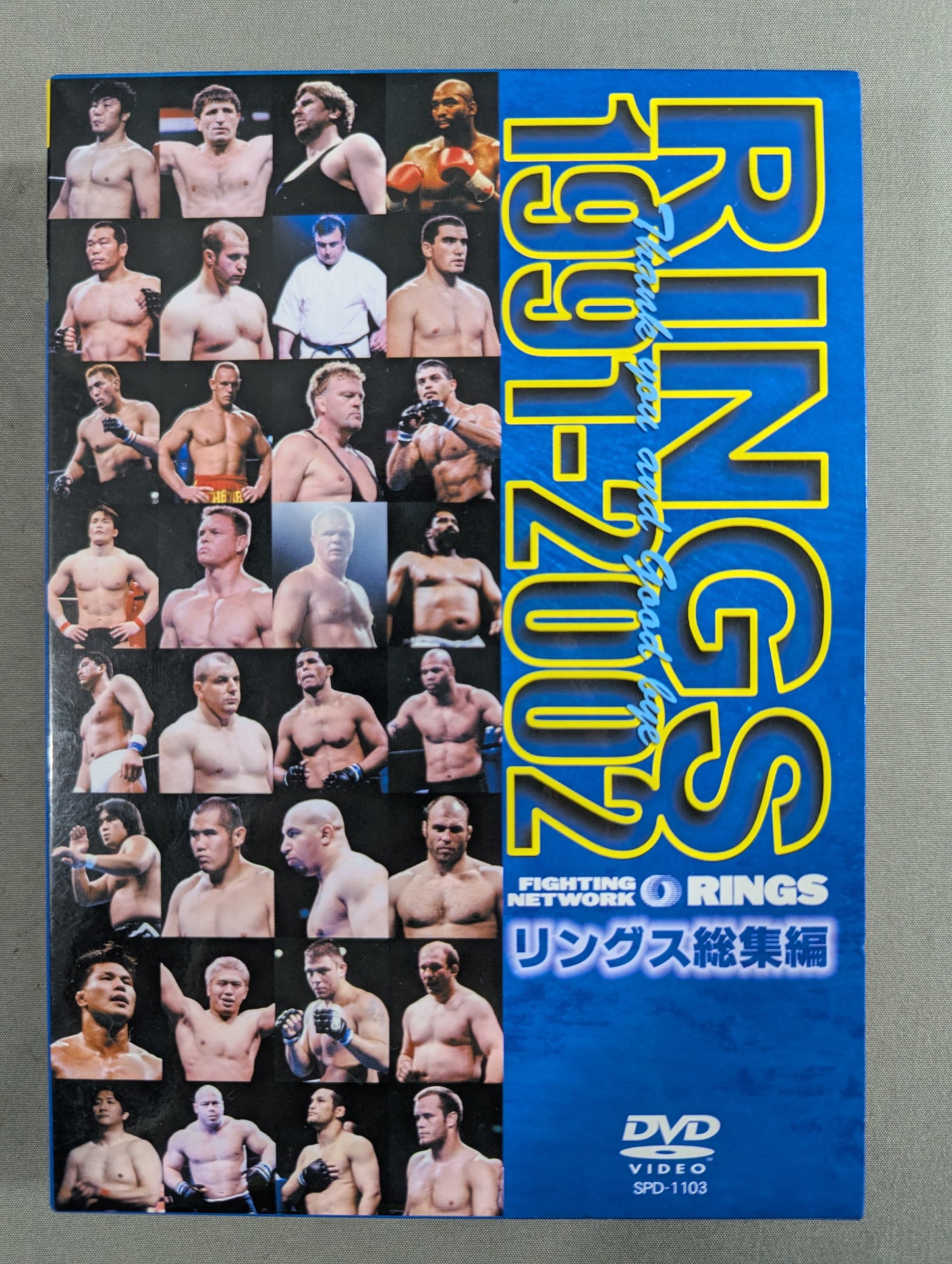 RINGS 1991-2002 ★リングス総集編★