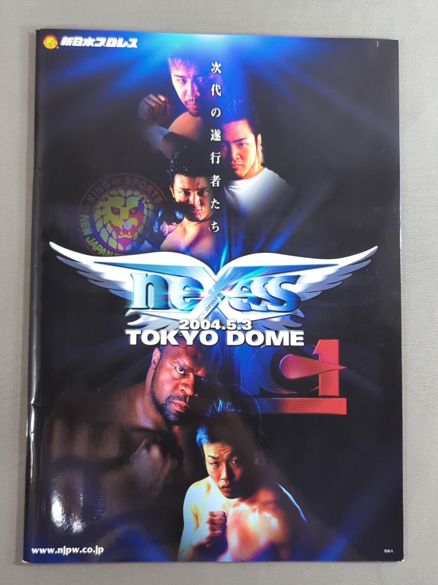 ★中邑vsサップ IWGP戦★ NEXESS 2004.5.3 TOKYO DOME