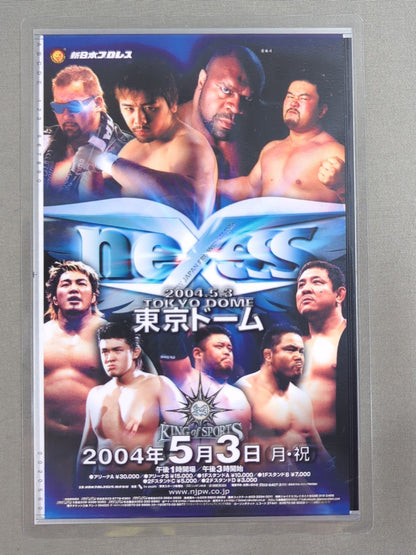 ★中邑vsサップ IWGP戦★ NEXESS 2004.5.3 TOKYO DOME