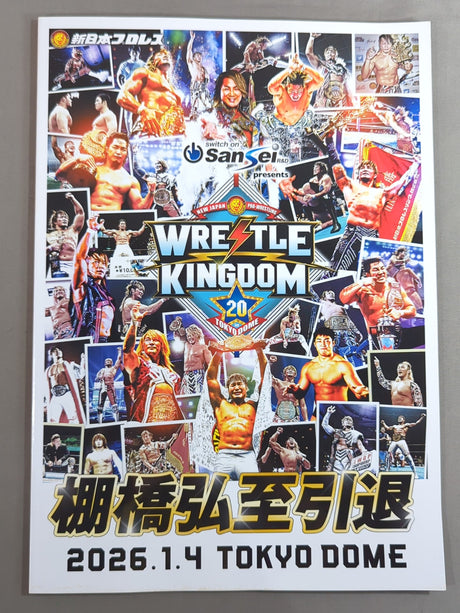 ★棚橋引退★ レッスルキングダム20 / WRESTLE KINGDOM 20