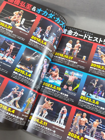 ★棚橋引退★ レッスルキングダム20 / WRESTLE KINGDOM 20