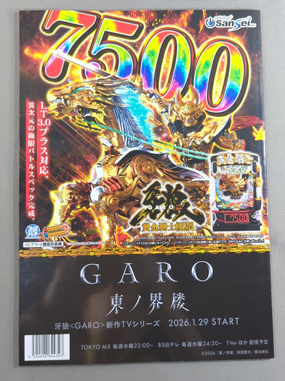 ★棚橋引退★ レッスルキングダム20 / WRESTLE KINGDOM 20