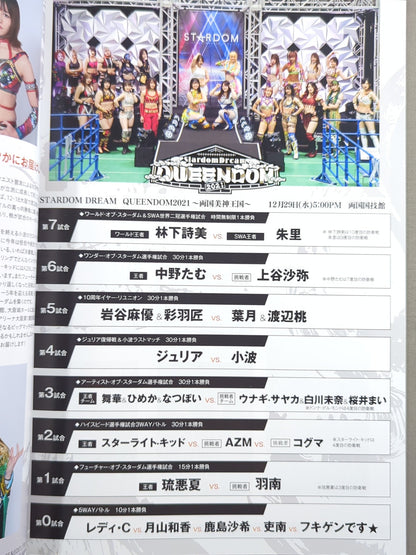 STARDOM DREAM QUEENDOM 2021 SPECIAL EDIT