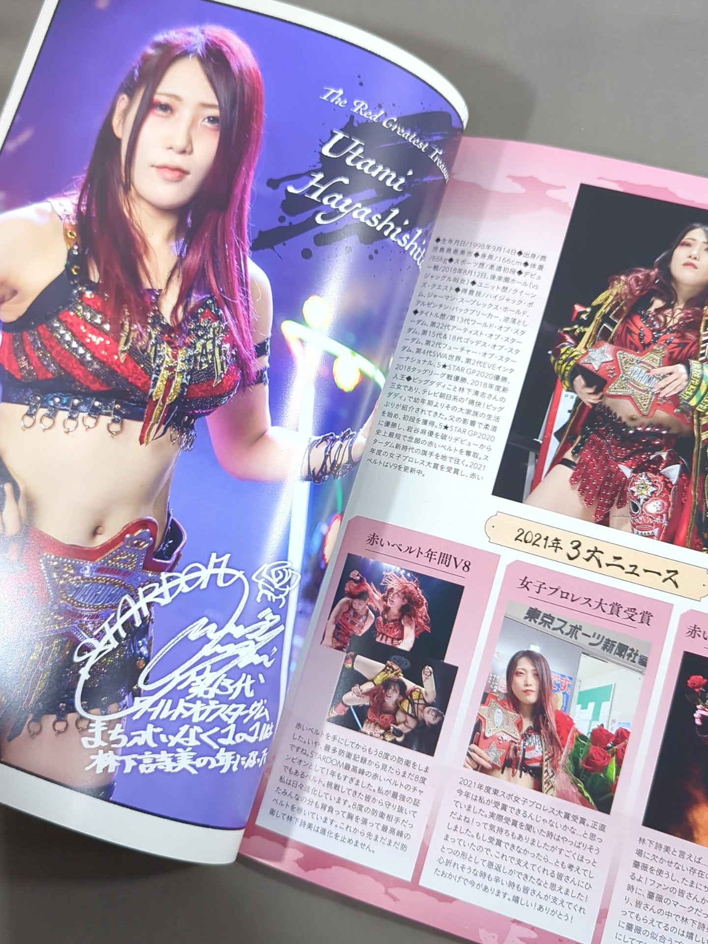 STARDOM DREAM QUEENDOM 2021 SPECIAL EDIT