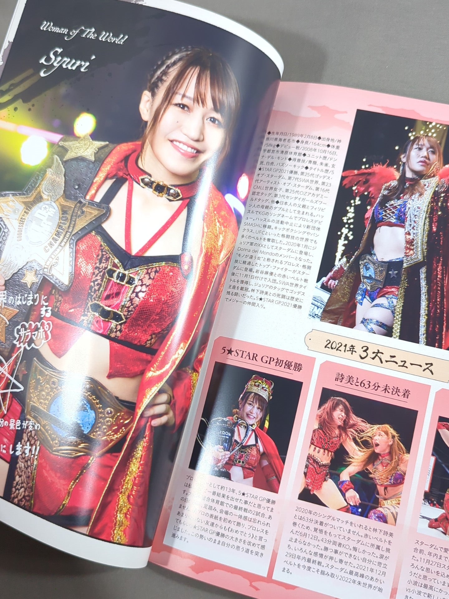 STARDOM DREAM QUEENDOM 2021 SPECIAL EDIT