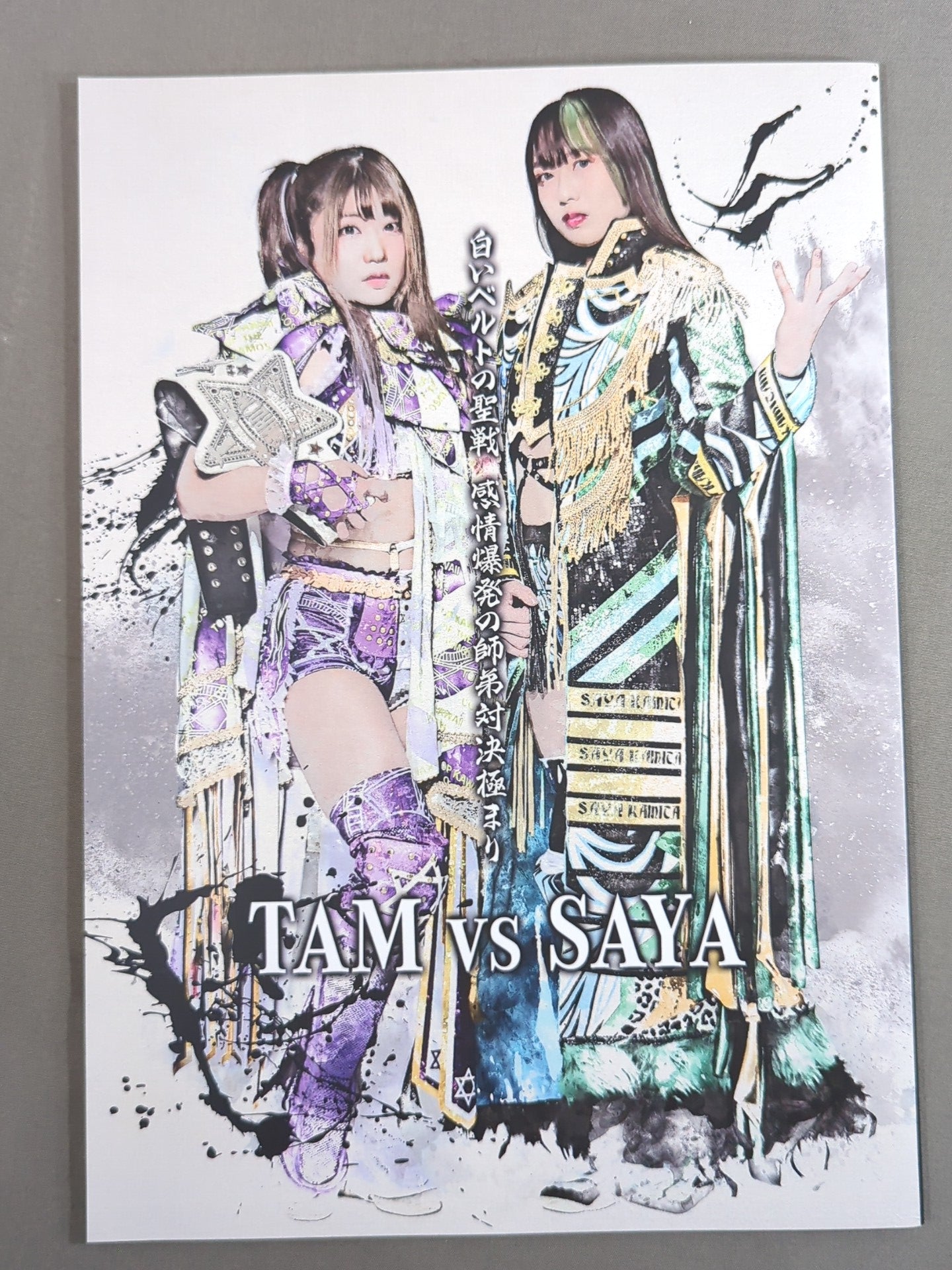 STARDOM DREAM QUEENDOM 2021 SPECIAL EDIT