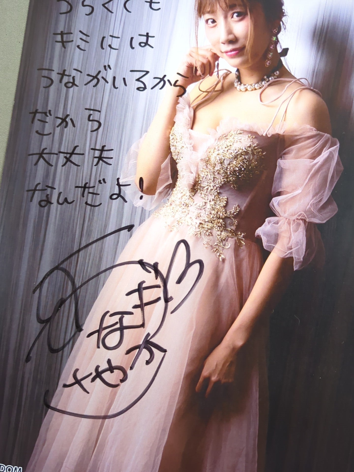 ウナギ・サヤカ 直筆サイン入り スターダムポートレート(Q-5) – 闘道館
