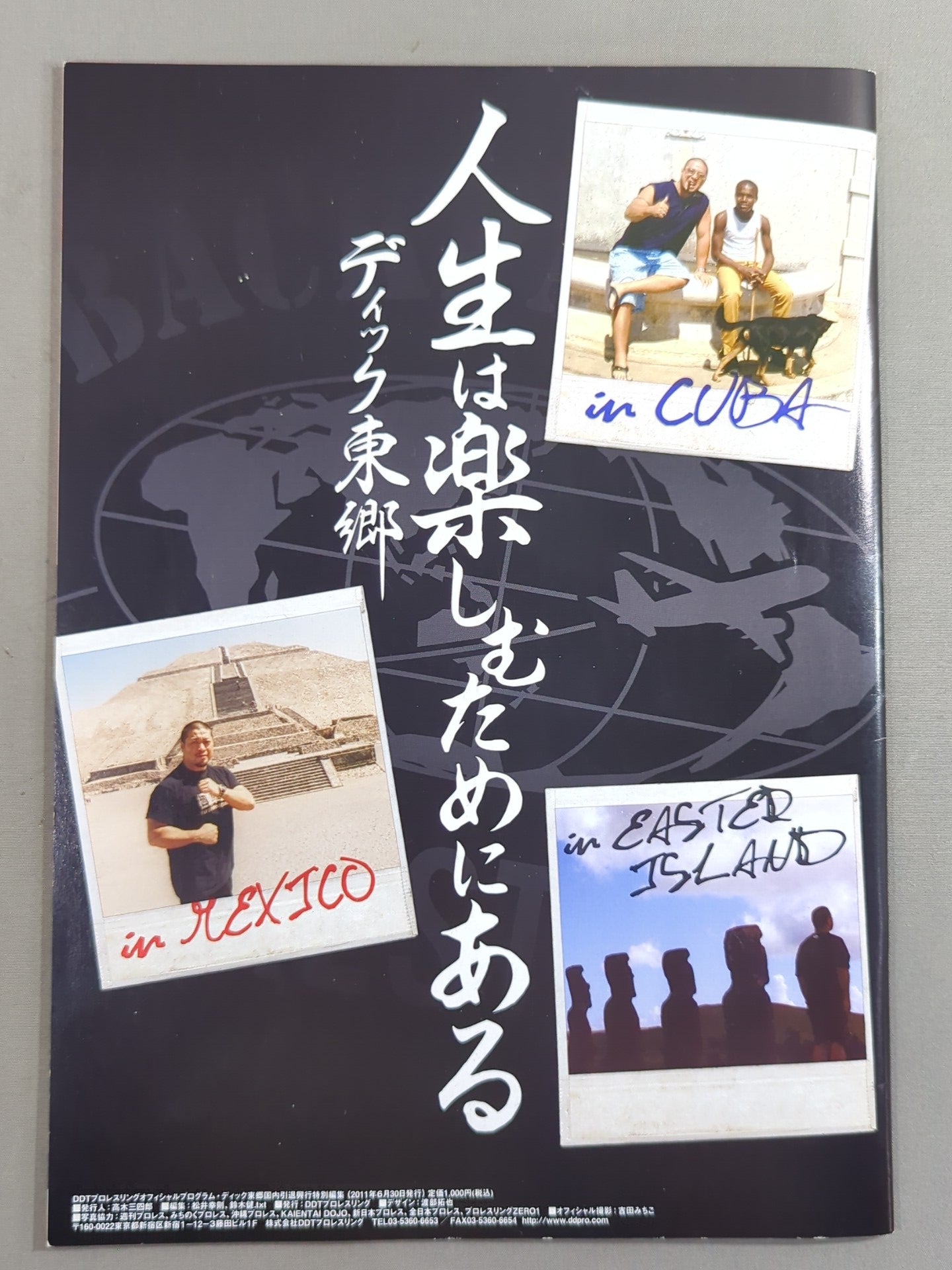 2選手直筆サイン入り】ディック東郷国内引退興行 ～IKIZAMA～ – 闘道館