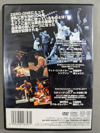 ZERO-ONE IMPACT VOL.7 ★2004 "Launch Box Office within the Year" ★
