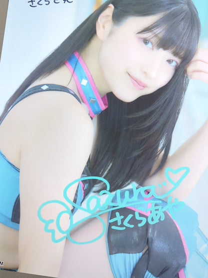 AYA SAKURA  hand signed autograph  Starda Pro-Photo (C-1)