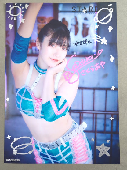 AYA SAKURA  hand signed autograph  Starda Pro-Photo  (C-2)