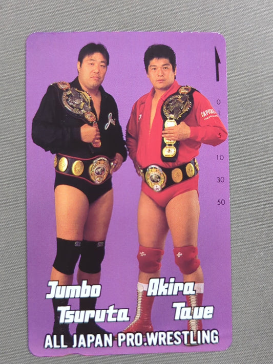 ジャンボ鶴田＆田上明①