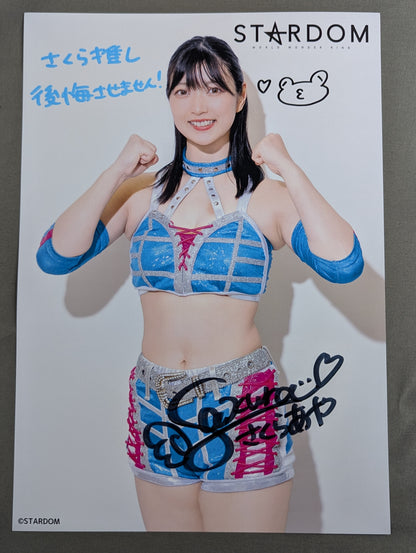 AYA SAKURA  hand signed autograph  Starda Pro-Photo (C-5)