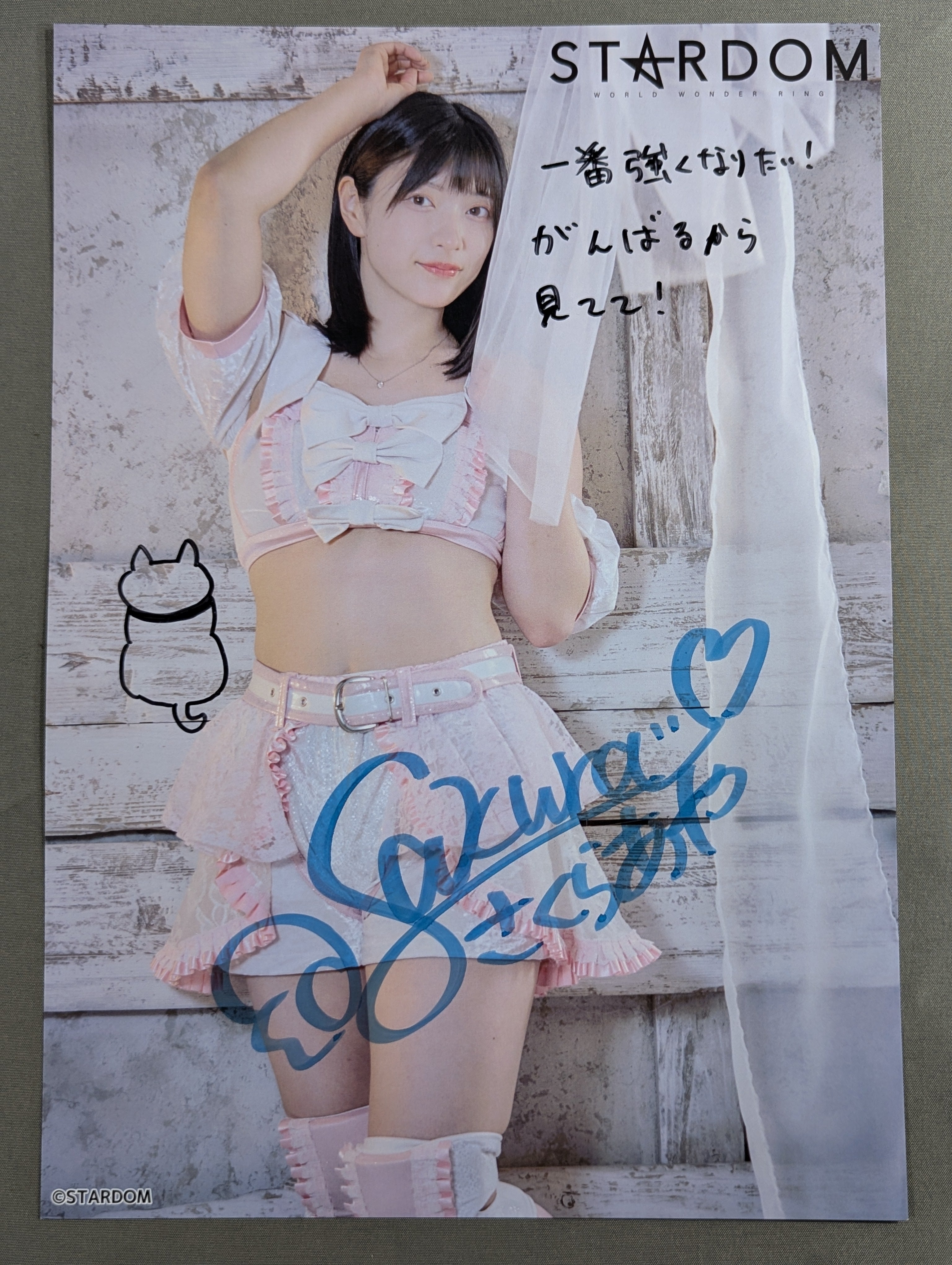さくらあや 直筆サイン入り スターダムポートレート(C-6) – 闘道館