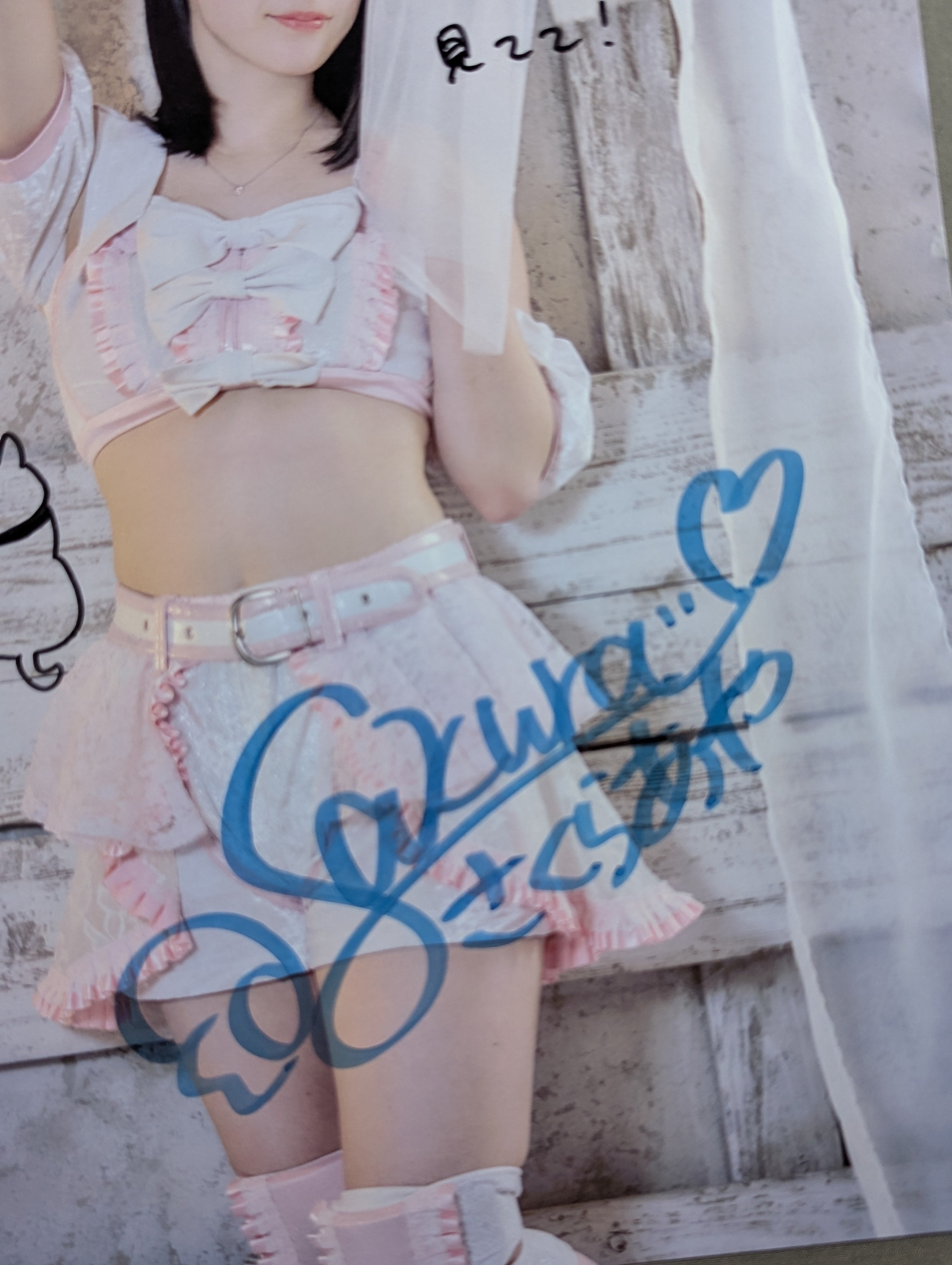 AYA SAKURA hand signed autograph Starda Pro-Photo (C-6) – 闘道館