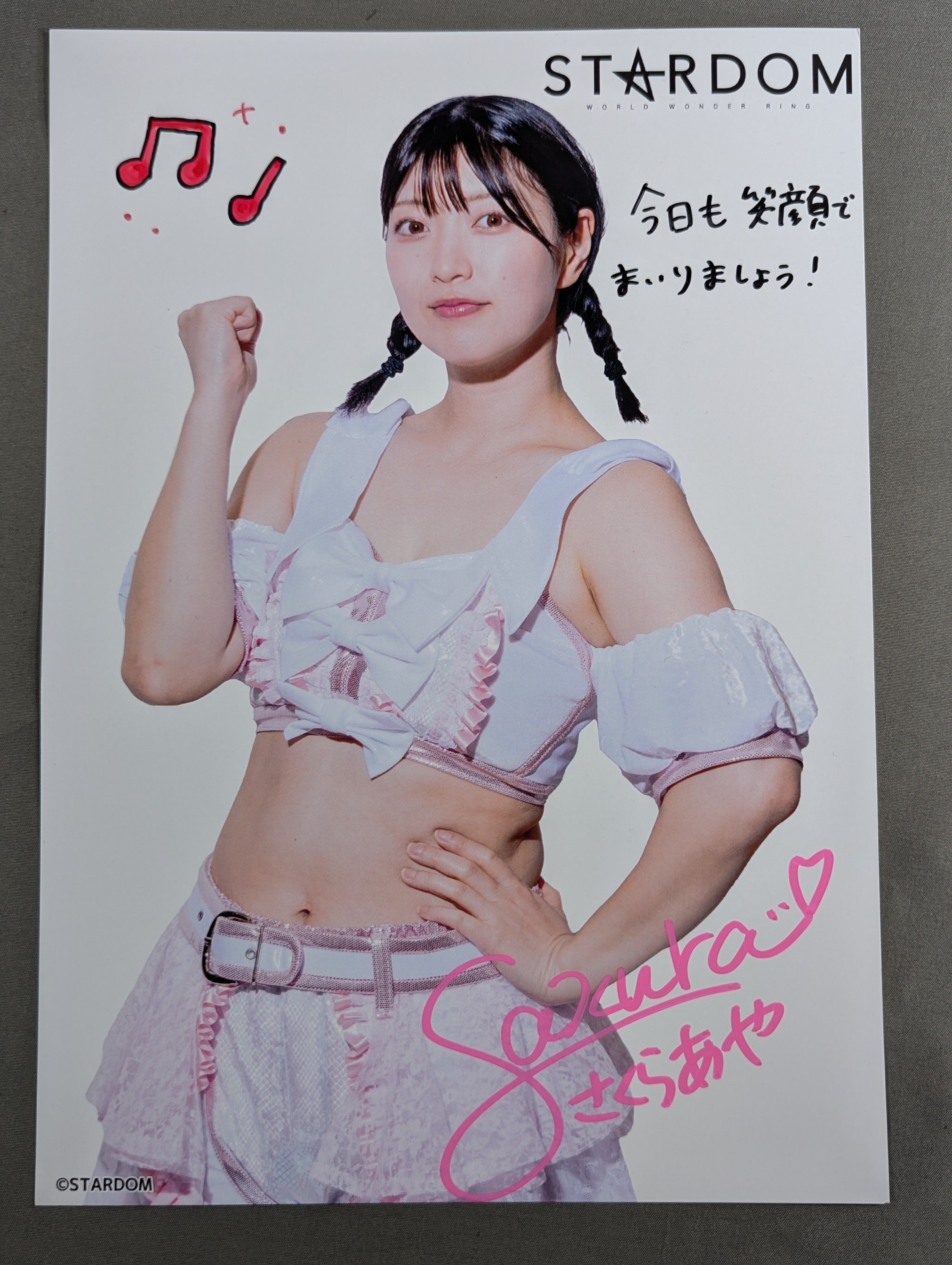 さくらあや 直筆サイン入り スターダムポートレート(C-7) – 闘道館