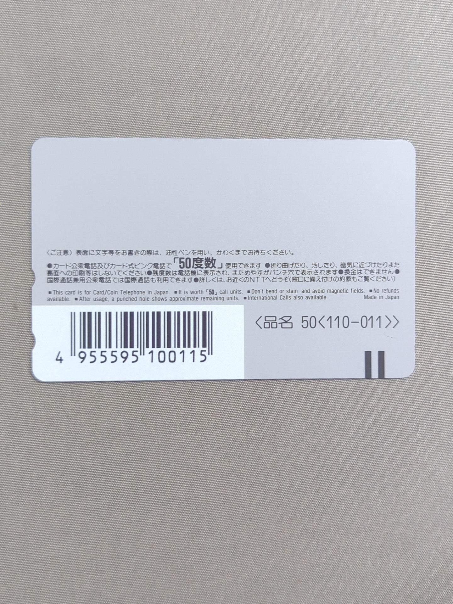Dan Kroffat (Danny Kroffat) &Doug Furnas 92 Real World Tag League