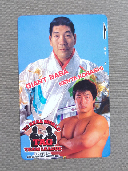 ジャイアント馬場＆小橋健太 92世界最強タッグリーグ