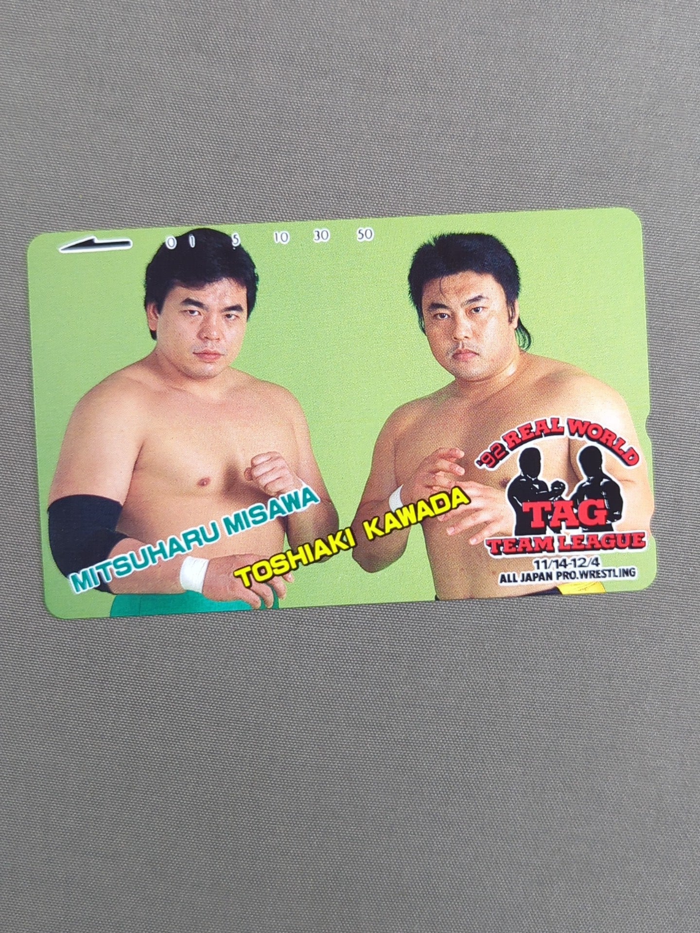 三沢光晴＆川田利明 92世界最強タッグリーグ戦
