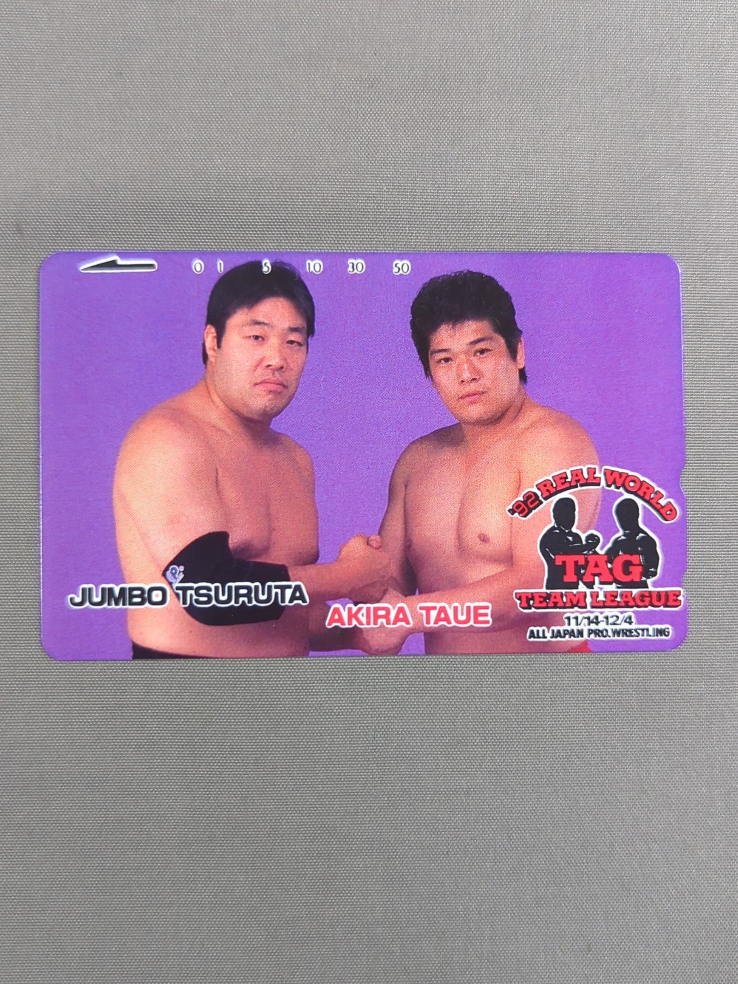 ジャンボ鶴田＆田上明 92世界最強タッグリーグ戦