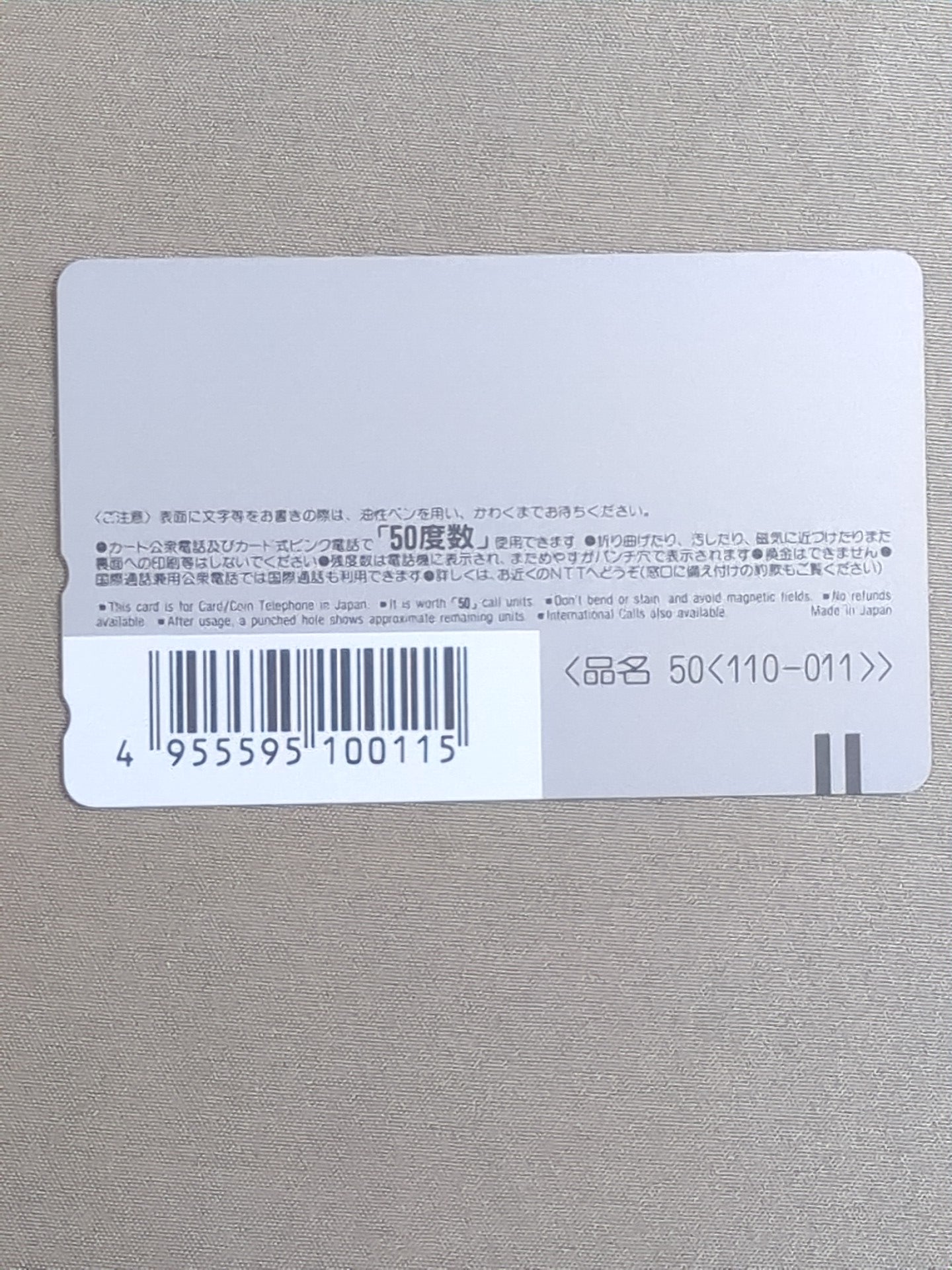 三沢光晴⑥