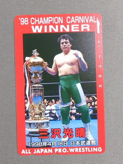 三沢光晴 ’98 CHAMPION CARNIVAL WINNER