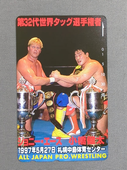 小橋健太＆ジョニー・エース 第32代世界タッグ選手権者