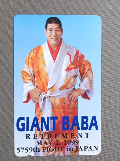ジャイアント馬場⑥