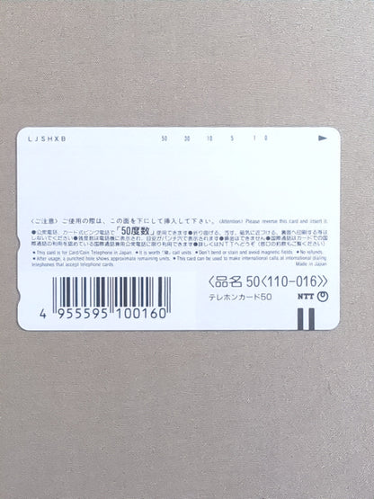ジャイアント馬場⑥