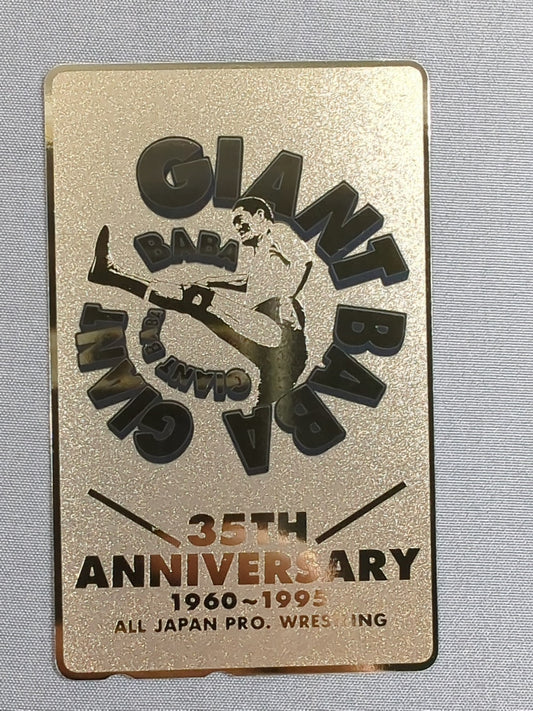 Giant Baba  GIANT BABA 35th ANNIVERSARY