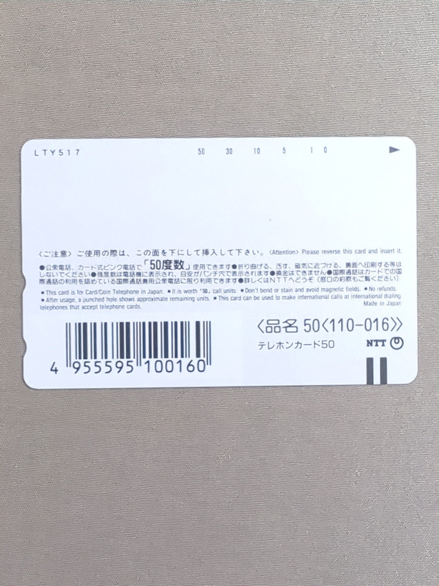 スタン・ハンセン③