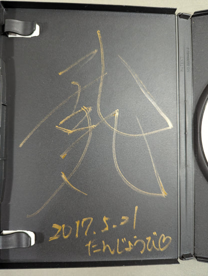 ★ ★ hand signed autograph Ranmaru Festa vol.17 ~ The world's best Omoroi Pro Wrestling Tournament~
