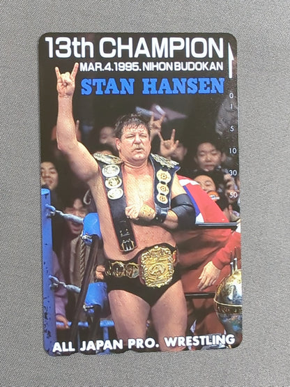 スタン・ハンセン⑥