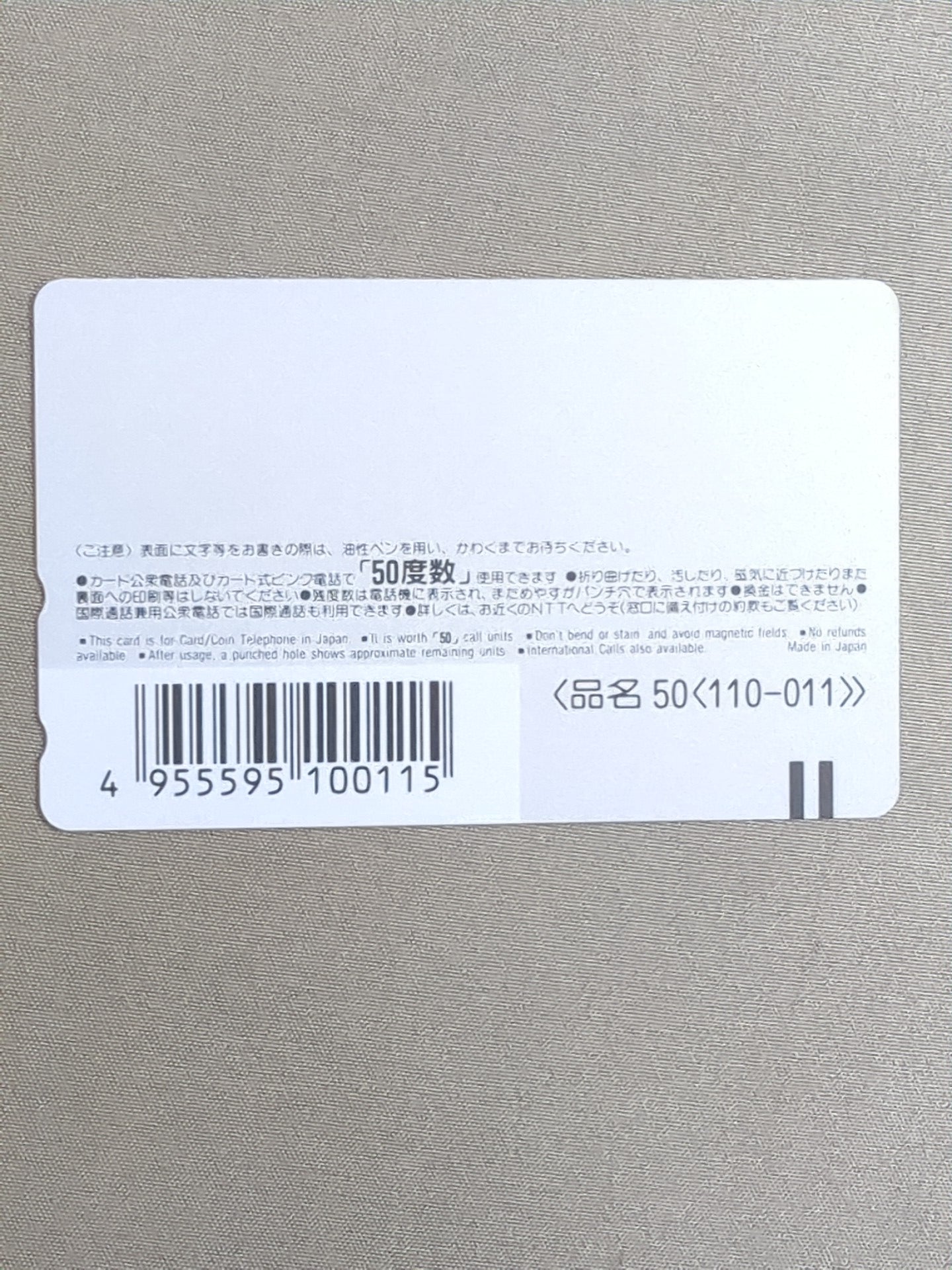 スタン・ハンセン⑥