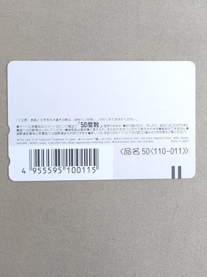 スタン・ハンセン⑥