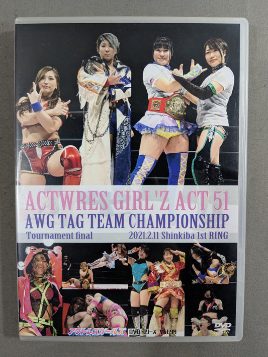 アクトレスガールズ DVDシリーズ Vol.94 ★ACT 51★
