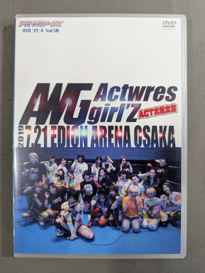 Actress Girls DVD Series Vol.50 ★ACT. Osaka Tournament ★