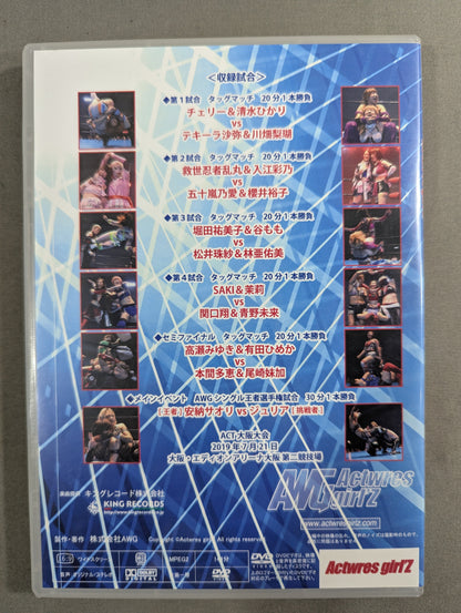 Actress Girls DVD Series Vol.50 ★ACT. Osaka Tournament ★