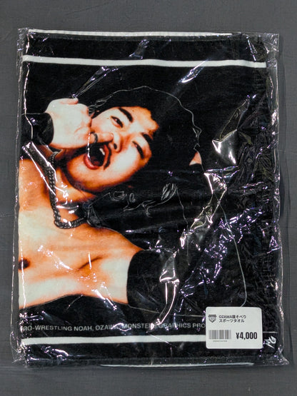 OZAWA Lying Sports Towel