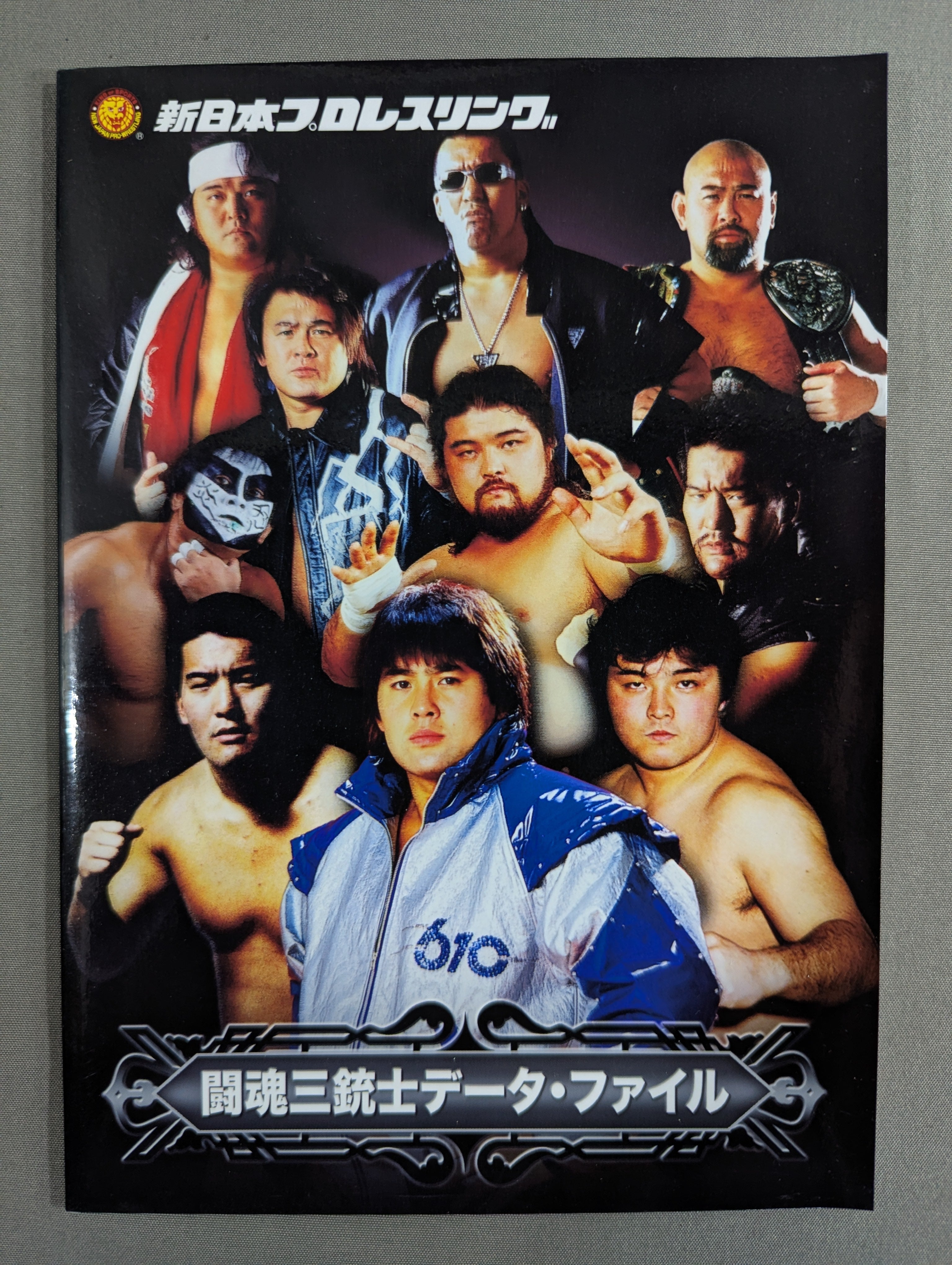 闘魂三銃士 DVD-BOX 25周年記念 ☆初回生産限定版☆ 闘魂三銃士 結成25周年記念DVD-BOX – 闘道館