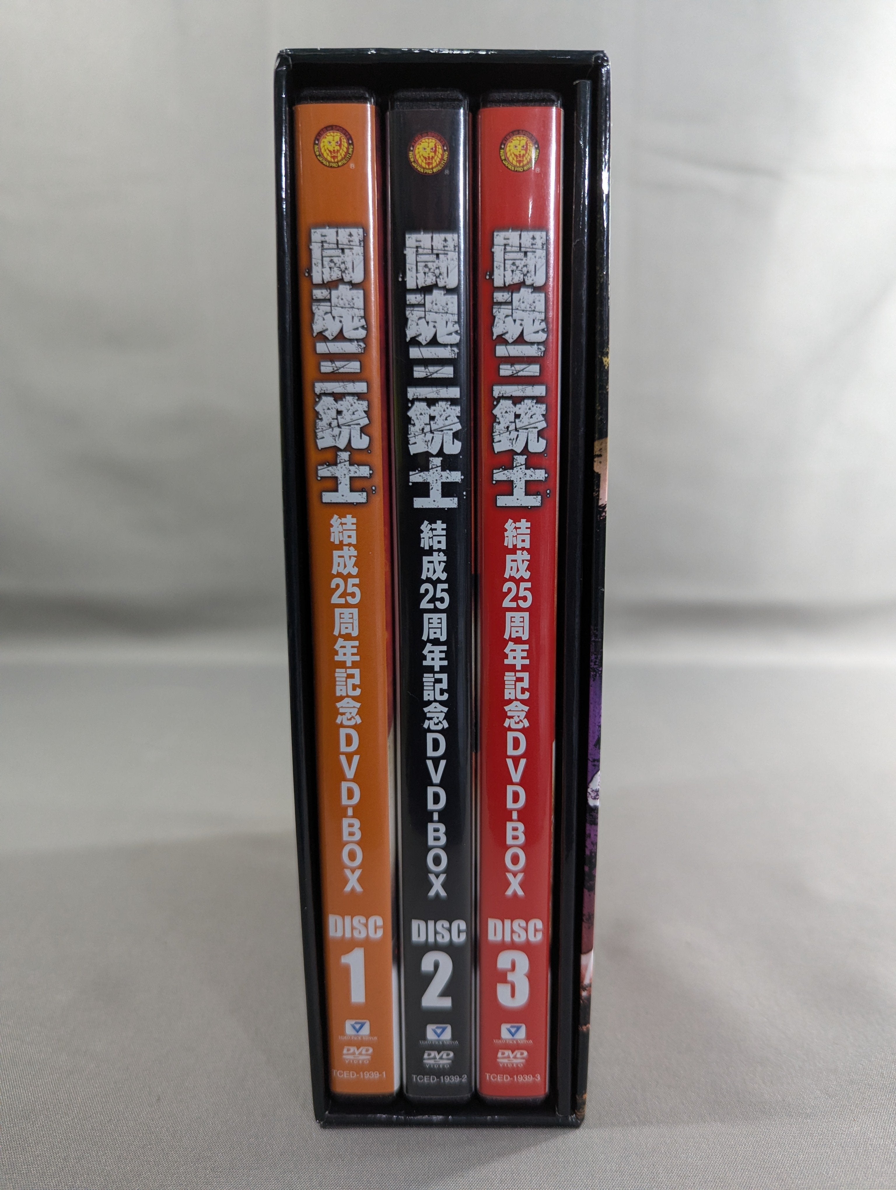 ☆初回生産限定版☆ 闘魂三銃士 結成25周年記念DVD-BOX – 闘道館